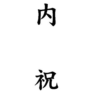 ^S cpS 13×42mm c-yjz [^ X^v cX^v ͂ nR q S pi ̂ X^v]y[֔zΉiz