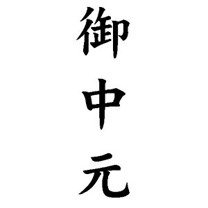 ^S cpS 13×42mm c-y䒆z [^ X^v cX^v ͂ nR q S pi ̂ X^v]y[֔zΉiz