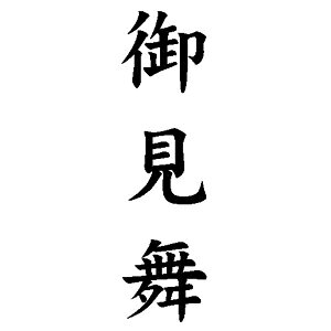 ^S cpS 13×42mm c-y䌩z [^ X^v cX^v ͂ nR q S pi ̂ X^v]y[֔zΉiz
