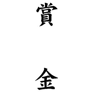 ^S cpS 13×42mm c-y܋z [^ X^v cX^v ͂ nR q S pi ̂ X^v]y[֔zΉiz