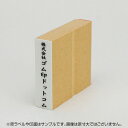 定型ゴム印 慶弔用ゴム印 13×51mm 縦-社名 [会社名 ゴム印 慶弔スタンプ オーダー スタンプ オリジナル スタンプ は…