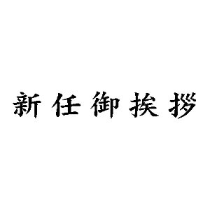 ^S hpAS 6×31mm -yVC䈥Az [^ X^v ͂ nR q S pi rWlX rWlX Ј]y[֔zΉiz