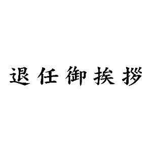 ^S hpAS 6×31mm -yޔC䈥Az [^ X^v ͂ nR q S pi rWlX rWlX Ј]y[֔zΉiz