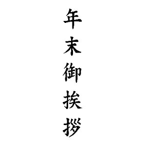 ^S hpAS 6×31mm c-yN䈥Az [^ X^v ͂ nR q S pi rWlX rWlX Ј]y[֔zΉiz
