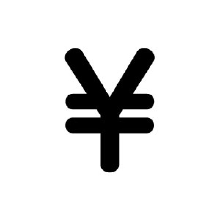 楽天市場 ゴム印 イラストスタンプ 8 8mm マーク D 015 円マーク スタンプ はんこ 判子 ハンコ ワンポイント 定型 イラスト かわいい 可愛い おしゃれ メール便配送対応商品 株式会社ハンコヤドットコム R