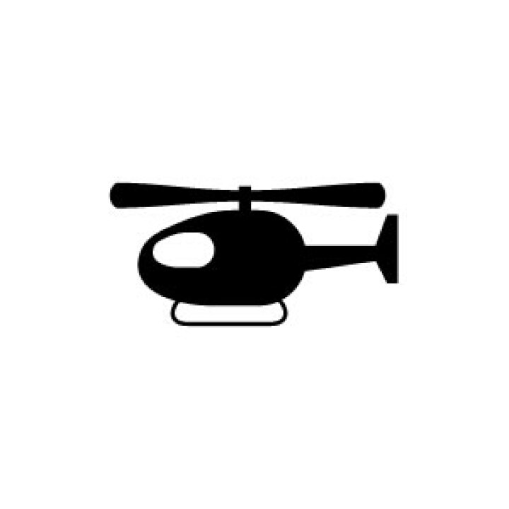 楽天市場 ゴム印 イラストスタンプ 8 8mm ヘリコプター E 009 スタンプ はんこ 判子 ハンコ ワンポイント 定型 イラスト かわいい 可愛い おしゃれ メール便配送対応商品 株式会社ハンコヤドットコム R