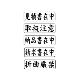 楽天市場 取扱注意 郵便の通販