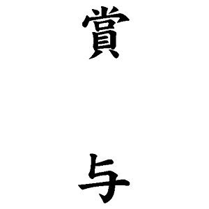 ^S pS 23×63mm c-yܗ^z [^ X^v X^v ͂ nR q S pi rWlX rWlX ̂ l X^v]