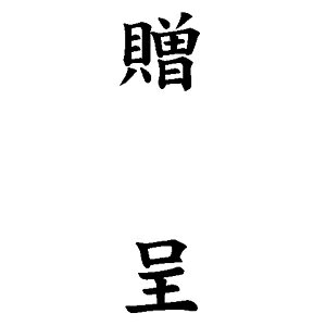 ^S pS 23×63mm c-yz [^ X^v X^v ͂ nR q S pi rWlX rWlX ̂ l X^v]
