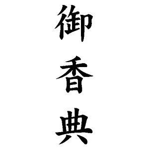 ^S pS 23×63mm c-y䍁Tz [^ X^v X^v ͂ nR q S pi rWlX rWlX ̂ l X^v]