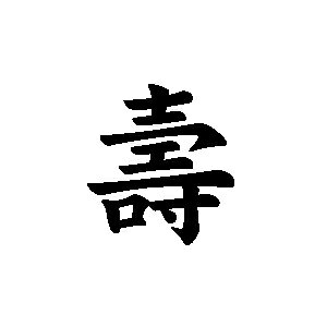 ^S pS 26×26mm yz [^ X^v X^v ͂ nR q S pi rWlX rWlX ̂ l X^v]