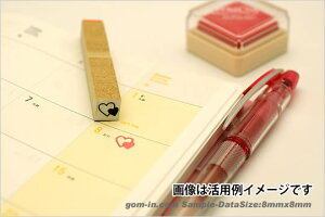 楽天市場 ゴム印 イラストスタンプ 8 8mm トランペット E 005 スタンプ はんこ 判子 ハンコ ワンポイント 定型 イラスト かわいい 可愛い おしゃれ メール便配送対応商品 株式会社ハンコヤドットコム R