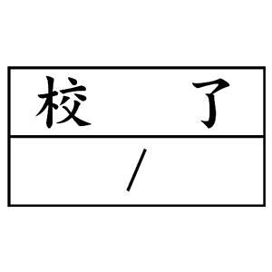 ^S VbvrWlX 23×39mm -yZ zg [X^v ͂ nR q ^ S pi rWlX rWlX  Д]
