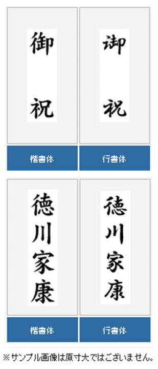 楽天市場 定型ゴム印 贈答用ゴム印 23 63mm 縦 苗字のみ 名前 ゴム印 オーダー スタンプ オリジナル ネーム スタンプ お名前スタンプ はんこ ハンコ 判子 ビジネス ビジネス印 事務用品 のし 熨斗紙 スタンプ 株式会社ハンコヤドットコム R