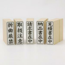 楽天市場 取扱注意 郵便の通販