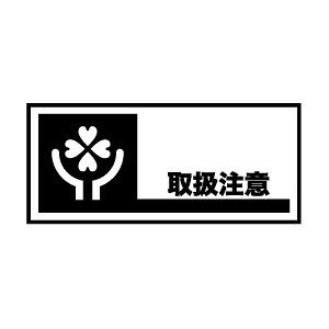 S VbvX^vu戵Ӂv 23×51mm shop2351-003 [X^v ͂ nR q ^ S pi rWlX rWlX  Д]