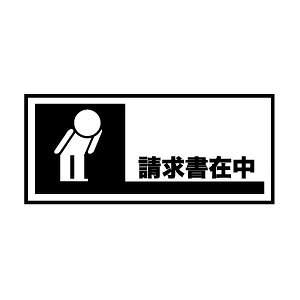 S VbvX^vuݒv 23×51mm shop2351-005 [X^v ͂ nR q ^ S pi rWlX rWlX  Д]