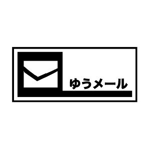 S VbvX^vu䂤[v 23×51mm shop2351-008 [X^v ͂ nR q ^ S pi rWlX rWlX  Д]