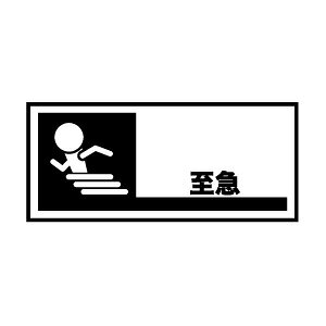 S VbvX^vu}v 23×51mm shop2351-014 [X^v ͂ nR q ^ S pi rWlX rWlX  Д]