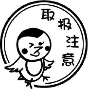 S VbvX^vu戵Ӂv 30×30mm shop-3030-003 [X^v ͂ nR q ^ S pi rWlX rWlX  Д]