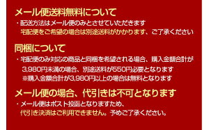 楽天市場 送料無料 メール便のみ 印鑑 はんこ 黒水牛印鑑 ゴールド印面 実印 スワロフスキーのアタリ付 13 5mm 印鑑 実印 ハンコ 判子 ギフト プレゼント 結婚祝い 就職祝い 成人祝い 名前 フルネーム 株式会社ハンコヤドットコム R