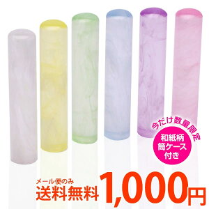 y([ւ̂)z ͂ J[nR mist(~Xg)s F 12mm aP[Xtmq O  쐬 fB[X Mtg 킢 r[ |Cg]