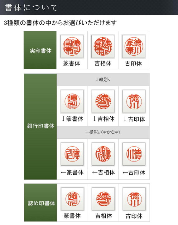 割引発見 送料無料 印鑑 はんこ 実印 銀行印 認め印 MMMセット 15mm 13.5mm 認印 12mm 彩樺 SAIKA 3本セット ...