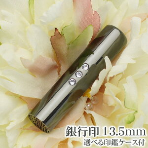  ͂ `^ s X[Xg[`^ v~AubN 13.5mm ӂ̏㉺킩A^VpJ[ӃP[Xt [s 쐬 ӃP[Xt Z