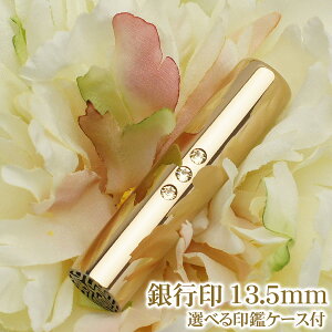  ͂ `^ s X[Xg[`^ v~AS[h 13.5mm ӂ̏㉺킩A^VpJ[ӃP[Xt [s 쐬 ӃP[Xt Z