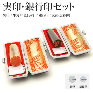  ͂ Es MSZbgyIWiZbgz( p(F)15mm s 12mm)ygz [  s 2{ ӃP[Xt Zbg O nR q Mtg v