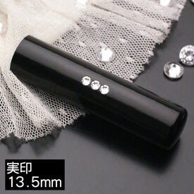 楽天市場 結婚祝い プレゼント 印鑑 ハンコ 日用品雑貨 文房具 手芸 の通販