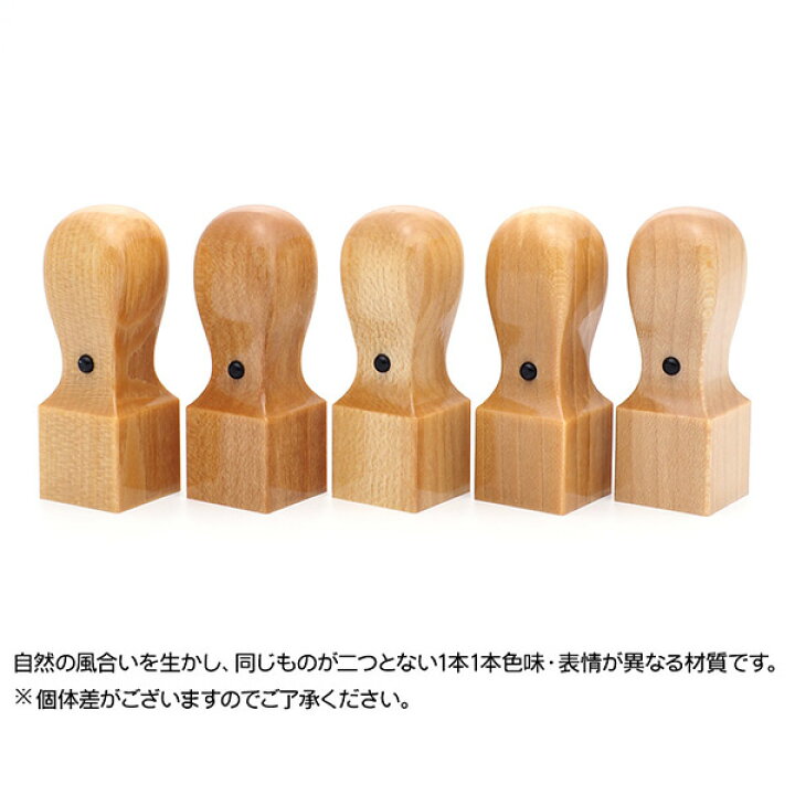 楽天市場】送料無料◇印鑑 はんこ 角印 楓 24mm [印鑑 作成 角印 法人 