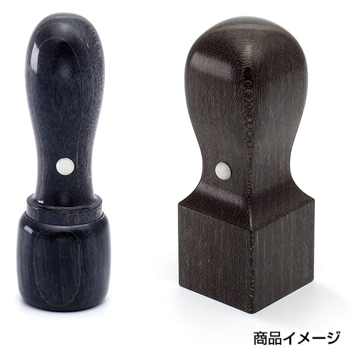 楽天市場】送料無料◇印鑑 はんこ 会社設立Aセット【天丸】(実印 18mm 
