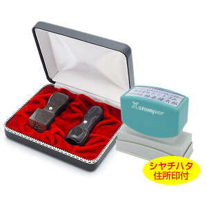 シャチハタ 会社印の人気商品 通販 価格比較 価格 Com シャチハタ 会社印の人気商品 通販 価格比較 価格 Com