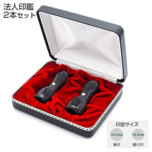  ͂ АݗG1Zbg BLACK i 18mm s 16.5mmj2{ZbgiVۊWtjyP[Xtz [@l Ј P[Xt ӃZbg Ј Zbg @l @lp 