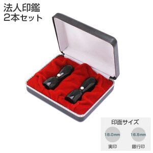  ͂ АݗG1Zbg icj i 18mm s 16.5mmj2{ZbgiVۊWtjyP[Xtz [@l Ј P[Xt ӃZbg Ј Zbg @l