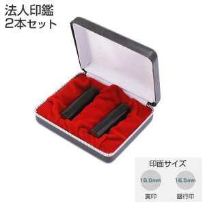  ͂ АݗG2Zbg icj i 18mm s 16.5mmj2{ZbgijyP[Xtz [@l Ј P[Xt ӃZbg Ј Zbg @l @l