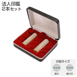  ͂ АݗG2Zbg pE i 18mm s 16.5mmj2{ZbgijyP[Xtz [@l Ј P[Xt ӃZbg Ј Zbg @l @lp 