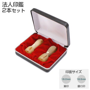  ͂ АݗG1Zbg pEF i 18mm s 16.5mmj2{ZbgiVۊWtjyP[Xtz [@l Ј P[Xt ӃZbg Ј Zbg @l @