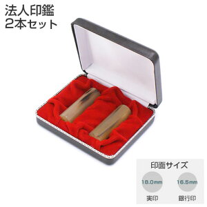  ͂ АݗG2Zbg pEF i 18mm s 16.5mmj2{ZbgijyP[Xtz [@l Ј P[Xt ӃZbg Ј Zbg @l @lp 