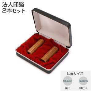  ͂ АݗG2Zbg ʊ SAIKA i 18mm s 16.5mmj2{ZbgijyP[Xtz [@l Ј P[Xt ӃZbg Ј Zbg @l @lp \