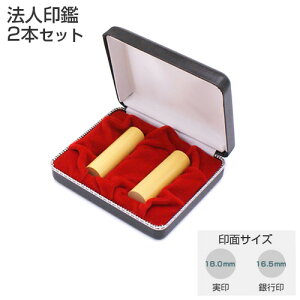 ͂ АݗG2Zbg F{ i 18mm s 16.5mmj2{ZbgijyP[Xtz [@l Ј P[Xt ӃZbg Ј Zbg @l @lp \