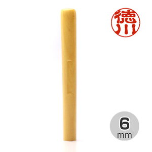  ͂  F{ ی^i6mmj [ 쐬  TCY O nR q]y[֔zΉiz