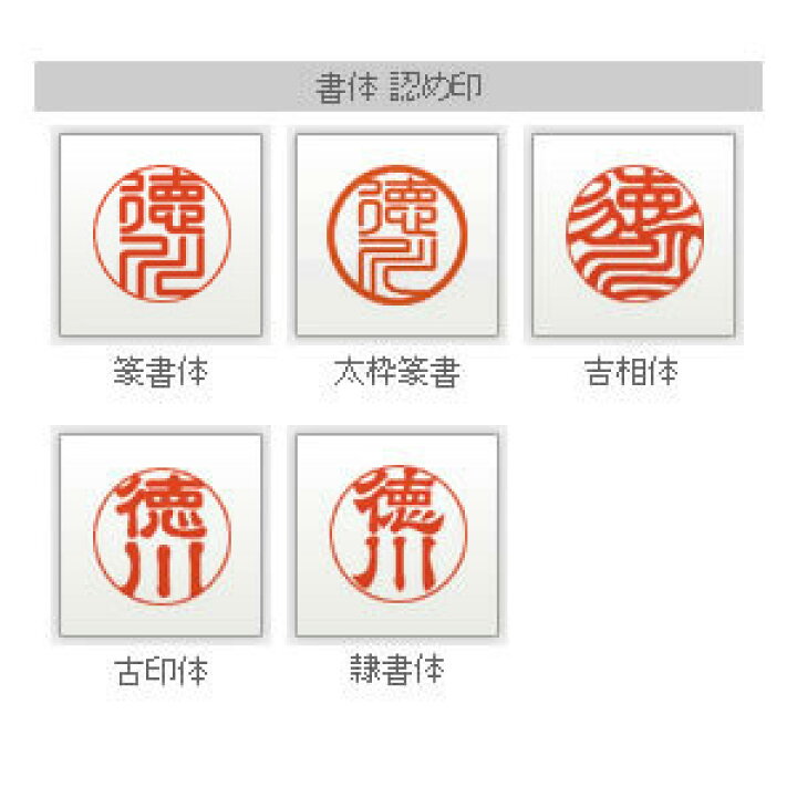 楽天市場】送料無料◇印鑑 はんこ EXECUTIVE 黒水牛 ラピスラズリ 
