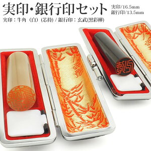  ͂ EsLMZbgyIWiZbgzip()16.5mm 13.5mm)ӃP[Xygz [  s 2{ ӃP[Xt Zbg O nR q Mtg v