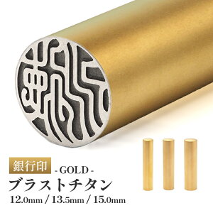  ͂ `^ s uXg`^S[h IׂӃTCY 15.0mm 13.5mm 12.0mm [ s 쐬 nR q O]