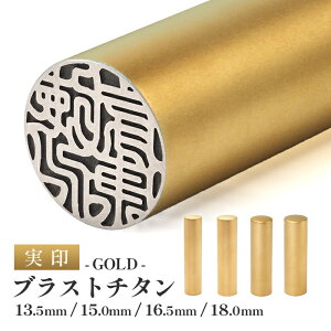  ͂ `^  uXg`^S[h IׂӃTCY 13.5mm 15.0mm 16.5mm 18mm [  쐬 nR q O tl[]