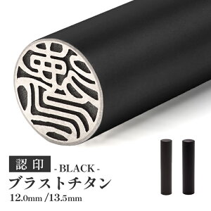  ͂ `^ F߈ uXg`^ubN IׂӃTCY 13.5mm 12.0mm [ 쐬 F O nR q]