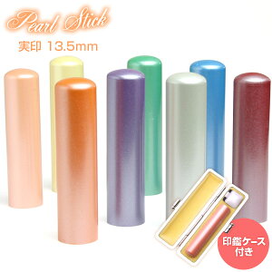  ͂ Pearl Stick  Tj[P[Xt 13.5mm [  쐬 IׂӃP[Xt Zbg ͂ nR q Mtg v[g 蕨 O tl[ 킢   