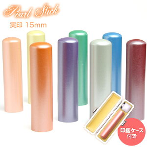  ͂ Pearl Stick  Tj[P[Xt 15mm [  쐬 IׂӃP[Xt Zbg ͂ nR q Mtg v[g 蕨 O tl[ 킢   